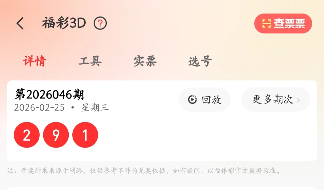 排列三,期专家推荐,小号热出,浙江体彩,浙江体彩网,浙江体彩网官网,体育彩票,体彩大乐透,竞彩足球,体彩公益