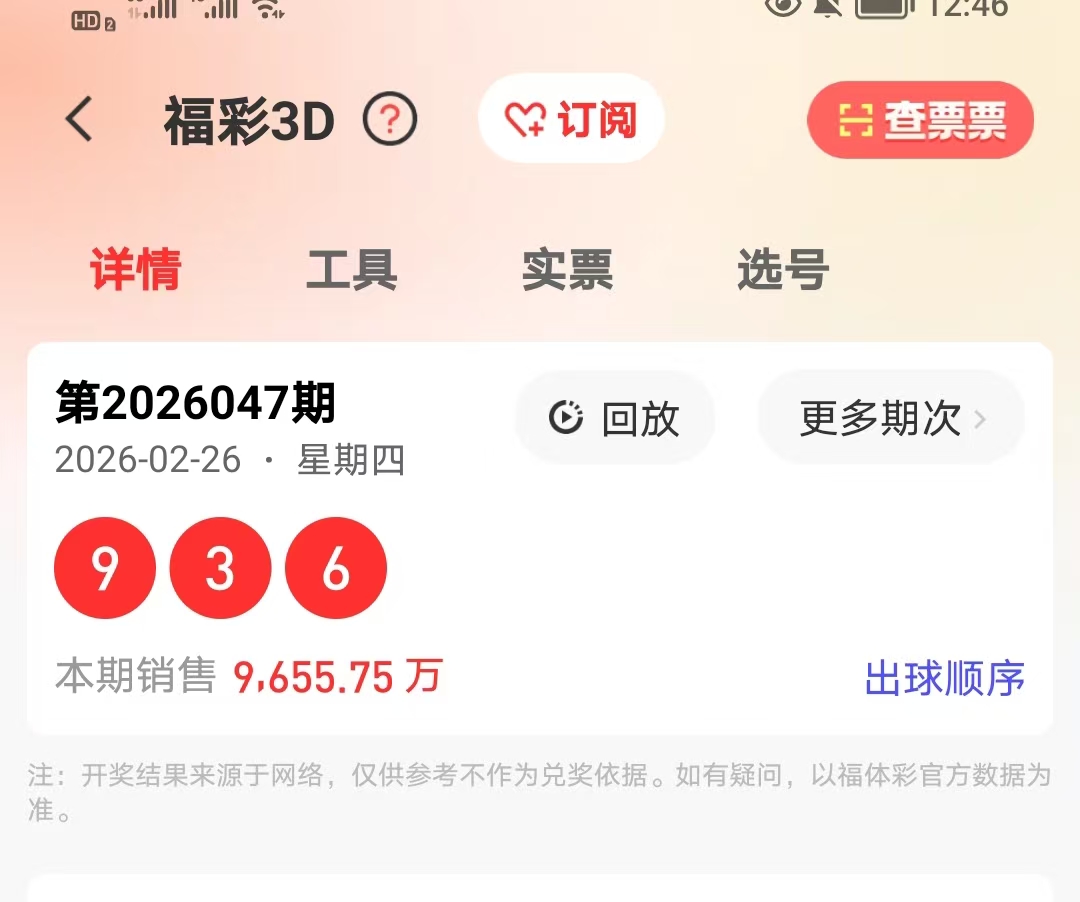 期双色球专,家预测,定凤尾号码,浙江体彩,浙江体彩网,浙江体彩网官网,体育彩票,体彩大乐透,竞彩足球,体彩公益