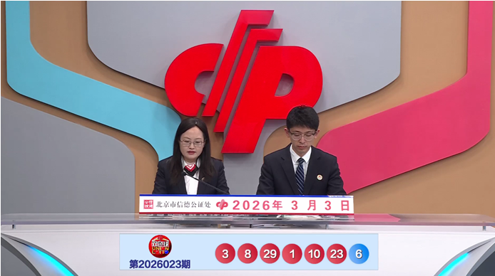 福彩,专家质合分,析推荐前区,浙江体彩,浙江体彩网,浙江体彩网官网,体育彩票,体彩大乐透,竞彩足球,体彩公益