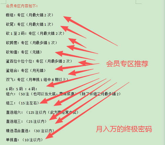 狗年旺彩秘,福彩,期精准预测,浙江体彩,浙江体彩网,浙江体彩网官网,体育彩票,体彩大乐透,竞彩足球,体彩公益