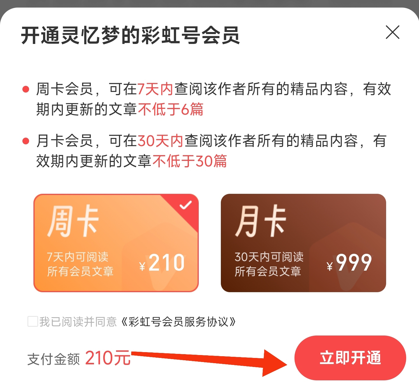 期大乐透专,家推荐,质合分析定,浙江体彩,浙江体彩网,浙江体彩网官网,体育彩票,体彩大乐透,竞彩足球,体彩公益