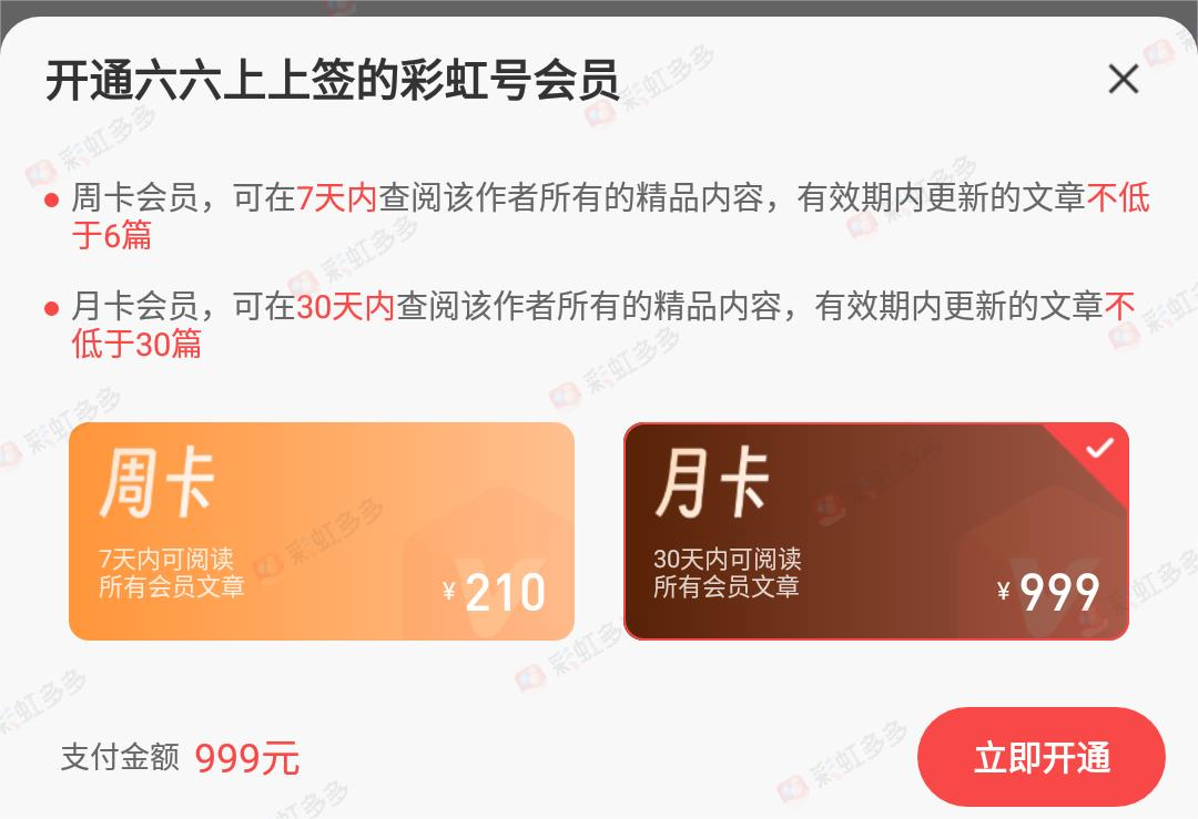 排列三,期专家五码,组选推荐,浙江体彩,浙江体彩网,浙江体彩网官网,体育彩票,体彩大乐透,竞彩足球,体彩公益