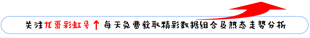 花荣,期大乐透推,双胆,浙江体彩,浙江体彩网,浙江体彩网官网,体育彩票,体彩大乐透,竞彩足球,体彩公益
