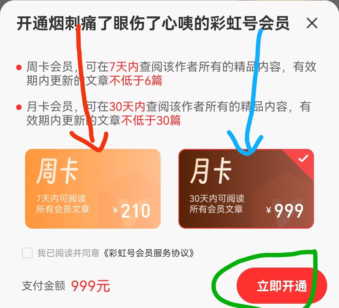 老杨排列三,期预测,精选两码,浙江体彩,浙江体彩网,浙江体彩网官网,体育彩票,体彩大乐透,竞彩足球,体彩公益