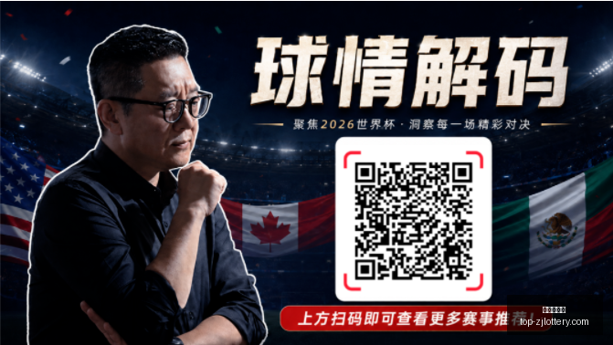 世界杯前瞻,沙特对决乌,拉圭,浙江体彩网官网,浙江体彩网投注,浙江体育彩票省钱,浙江体彩网技巧,浙江体彩网中心