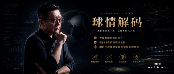 切尔西中卫,查洛巴引科,莫关注,浙江体彩网官网,浙江体彩网投注,浙江体育彩票省钱,浙江体彩网技巧,浙江体彩网中心