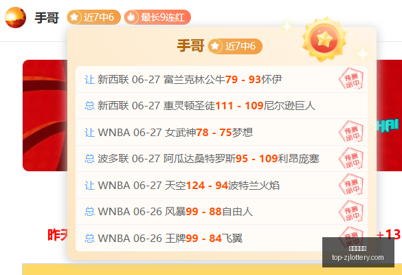 浙江体彩网,浙江体彩网官网,浙江体彩网投注,浙江体彩网官网,浙江体彩网投注,浙江体育彩票省钱,浙江体彩网技巧,浙江体彩网中心