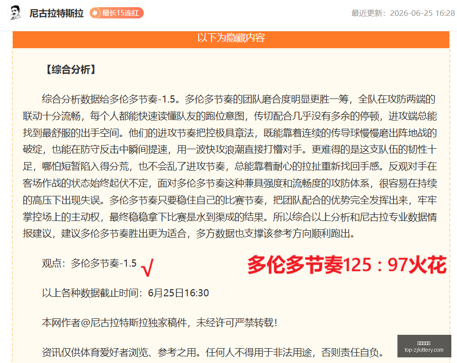 浙江体彩网,浙江体彩网官网,浙江体彩网投注,浙江体彩网官网,浙江体彩网投注,浙江体育彩票省钱,浙江体彩网技巧,浙江体彩网中心