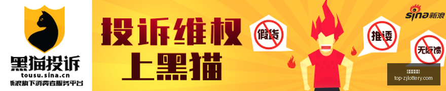 虎牙电竞合,赛事盛宴来,浙江体彩网,浙江体彩网官网,浙江体彩网投注,浙江体育彩票省钱,浙江体彩网技巧,浙江体彩网中心