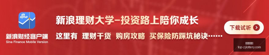 年港股市场,盘点,恒指微跌,浙江体彩网官网,浙江体彩网投注,浙江体育彩票省钱,浙江体彩网技巧,浙江体彩网中心