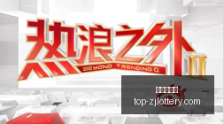 最新戴尔新,力作,笔记本评测,浙江体彩网官网,浙江体彩网投注,浙江体育彩票省钱,浙江体彩网技巧,浙江体彩网中心