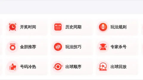李老头大乐透024期：后区跨度3，前区跨度24推荐