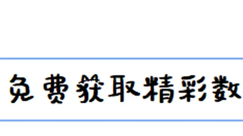 花荣2026082期大乐透推荐：双胆79，直选大小区组合