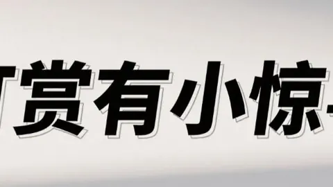 大乐透26038期专家质合分析推荐号码