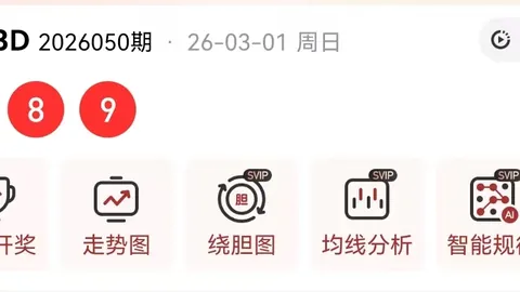 大乐透826090期专家质合分析推荐前区十码