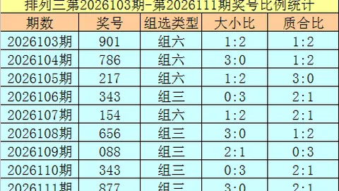 浙江体彩网