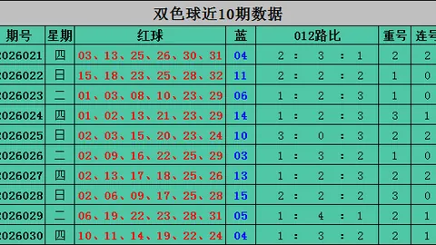 浙江体彩网