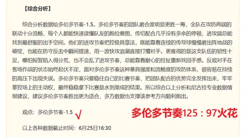 浙江体彩网