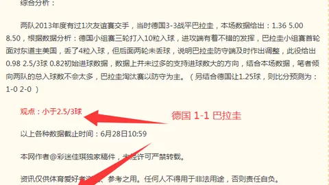 浙江体彩网
