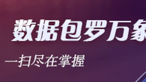 新品上市，电竞装备体验升级